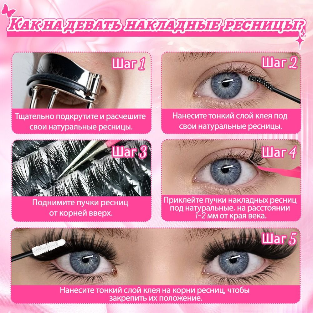 Cílios Postiços com Aparência  - Eyelash Extension Natural Look avaliação e preço